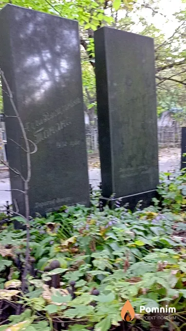 Танана Алла Васильевна