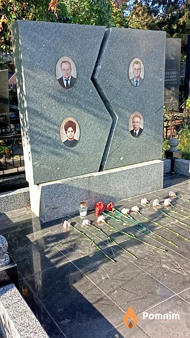 Юшко Нина Ивановна