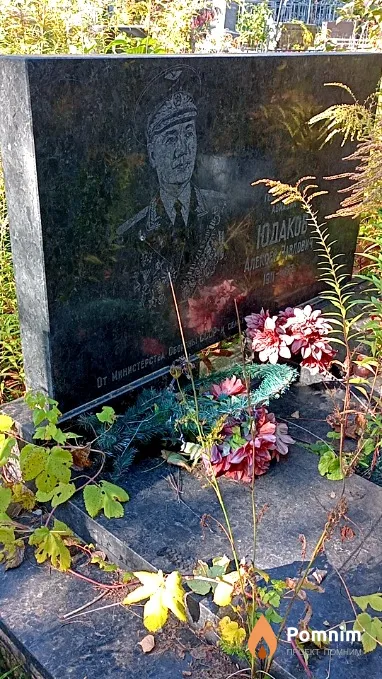 Юдаков Алексей Павлович