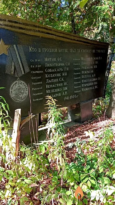 Собакарь Г И