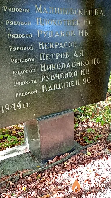 Некрасов .