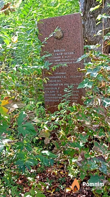 Хульвозаров .