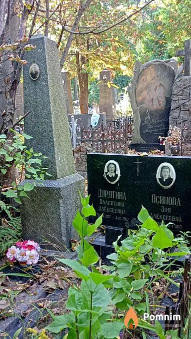 Дурягин Александр Федорович