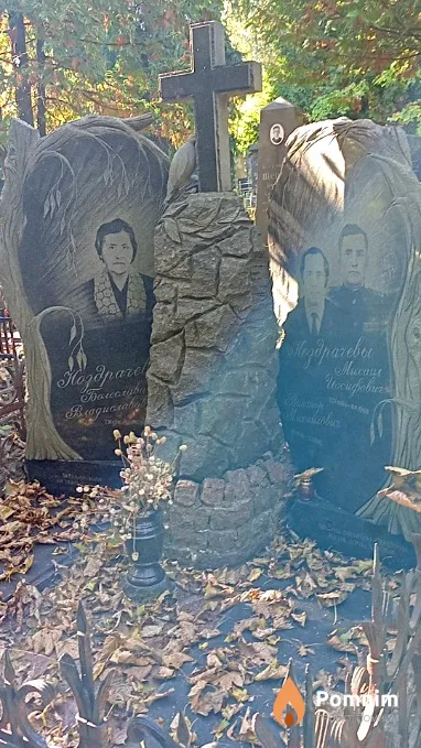 Коздрачев Виктор Михайлович