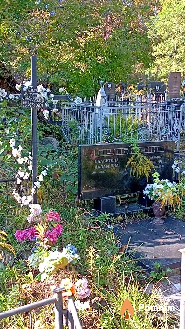 Мотова Рената Лазаревна