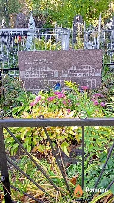 Кожурина Галина Александровна