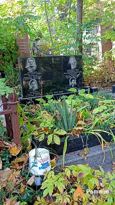 Тростянский Владлен Константинович
