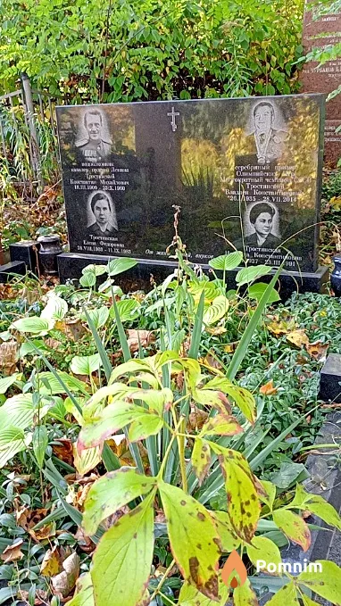 Тростянский Константин Михайлович