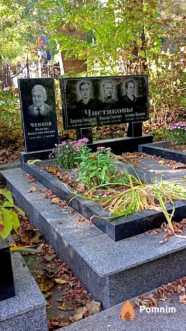 Ченцов Виктор Константинович