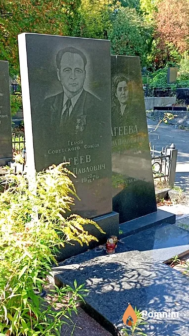 Агеев Филипп Павлович