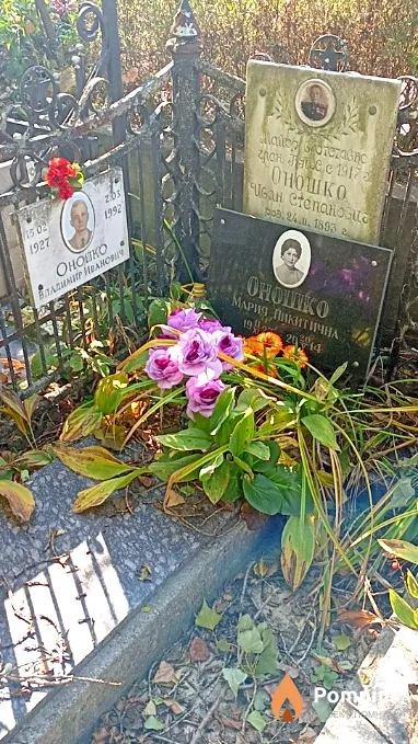 Оношко Владимир Иванович