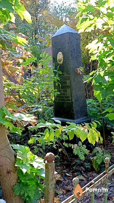 Березнев Николай Максимович