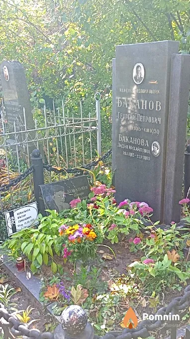 Ковальчук Віктор Семенович