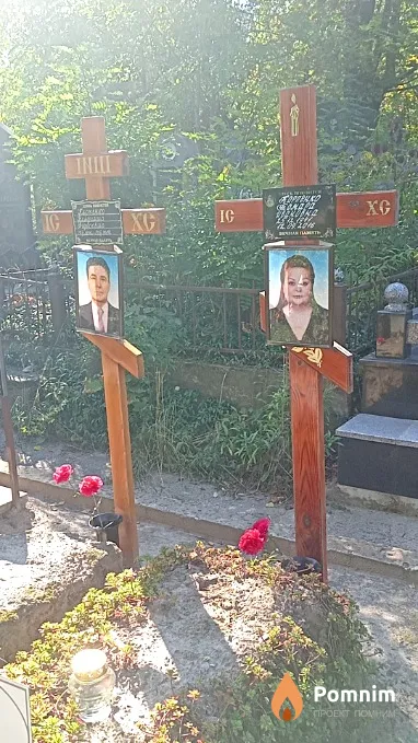 Карпенко Тамара Ивановна