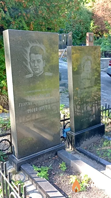 Луговой Георгий Александрович