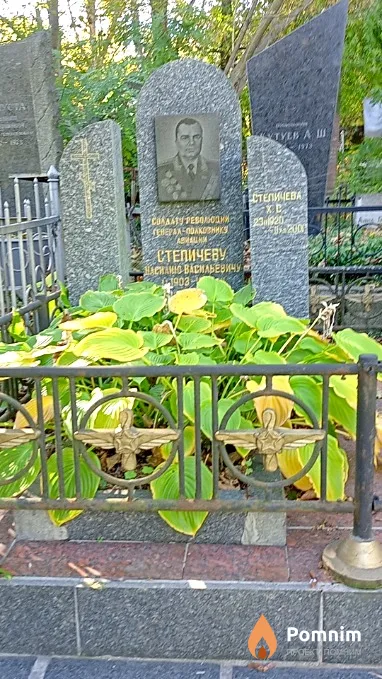 Степичева Х С