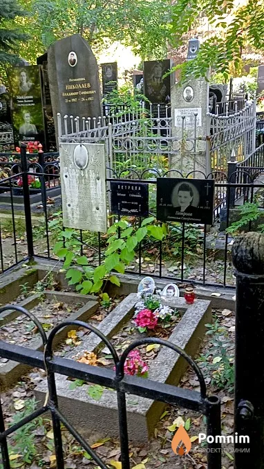 Бархатова Александра Александровна
