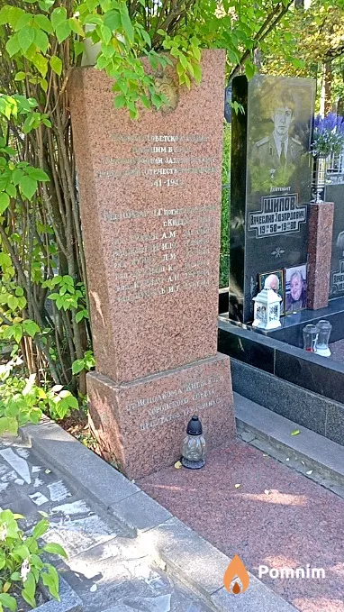 Курило Л И