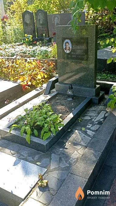 Шипова Дарья Иосифовна