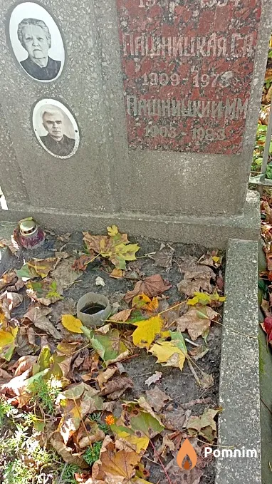Пашницкая С А