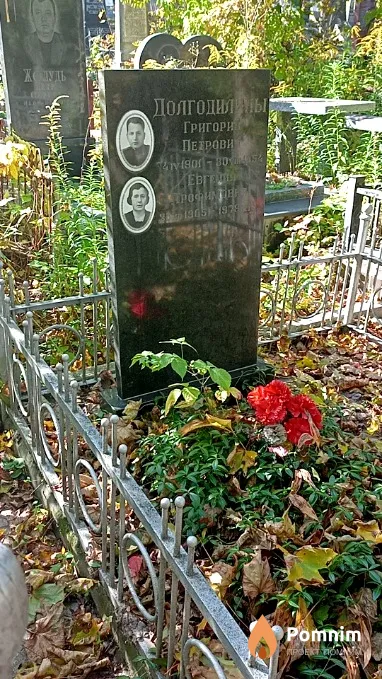Долгодилин Григорий Петрович