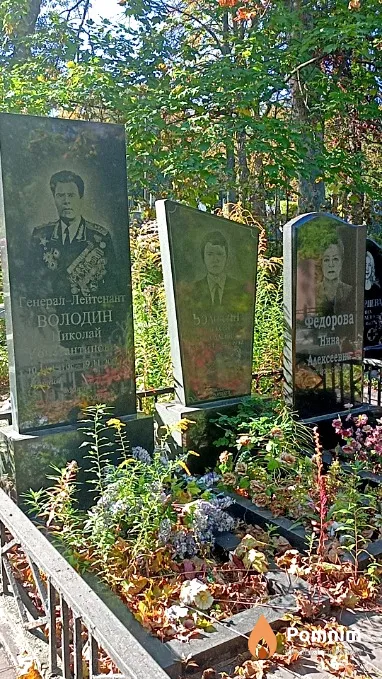 Володин Николай Константинович