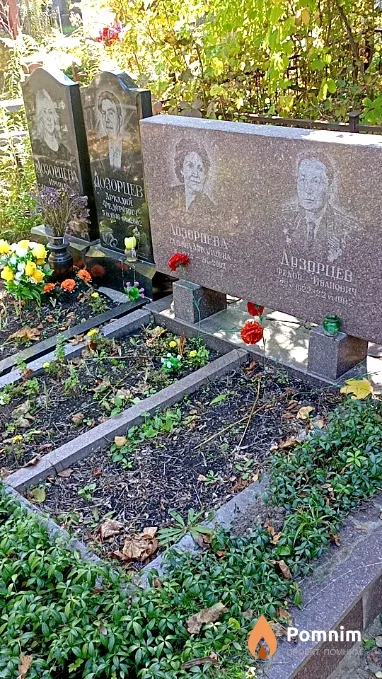 Дозорцева Татьяна Михайловна