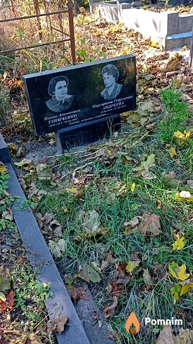 Андреева Маргарита Георгиевна