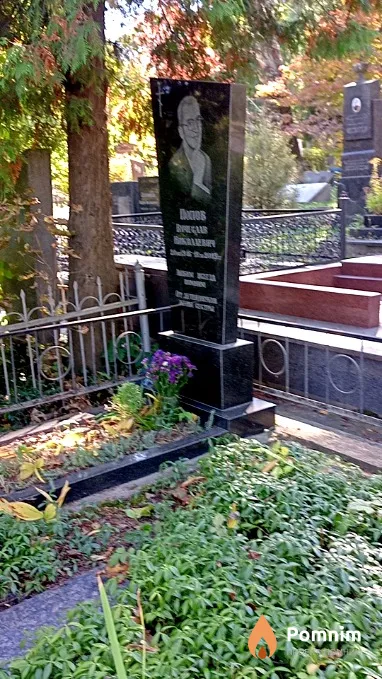 Попов Вячеслав Николаевич