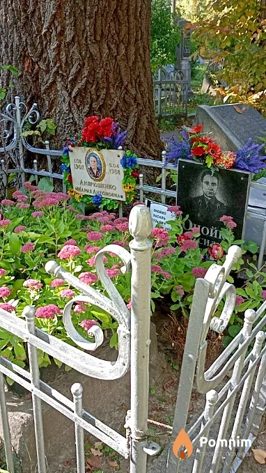 Онойко Василий Кузьмич