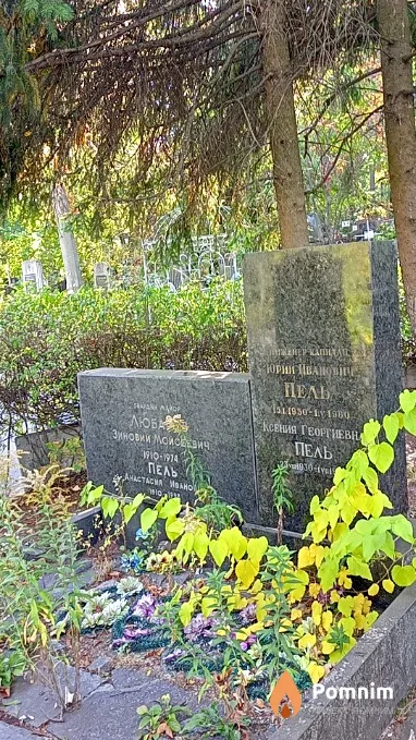 Любаров Зиновий Мойсеевич