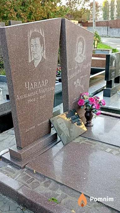 Дмитриев Василий Дмитриевич