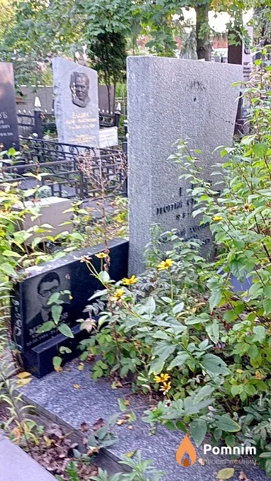 Мелихов Юрий Георгиевич