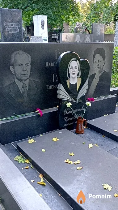 Гусарова Елена Харитоновна