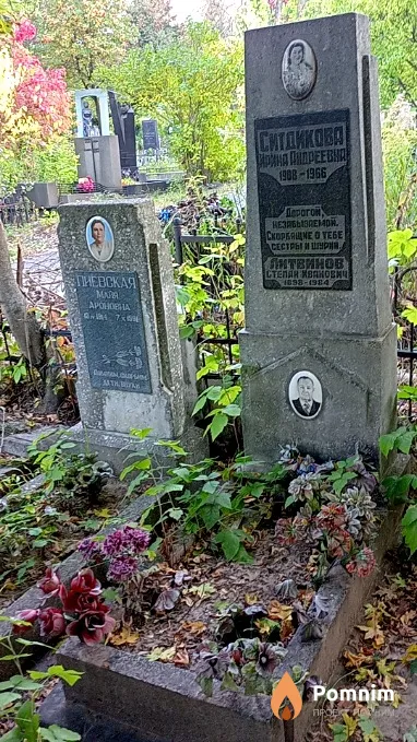 Литвинов Степан Иванович