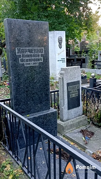 Яковлева Елена Ивановна