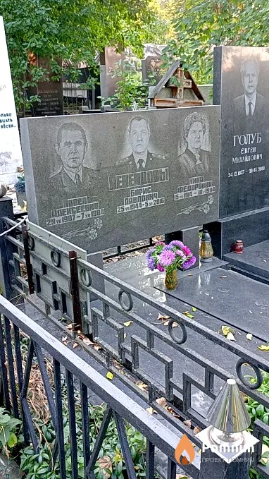 Левенцова Нина Федоровна