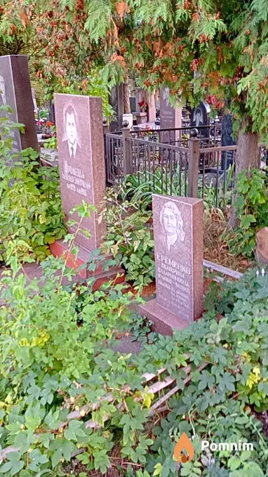 Еременко Екатерина Илларионовна
