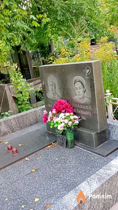 Дедков Иван Парфёнович