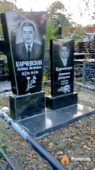 Карчевский Леонид Петрович