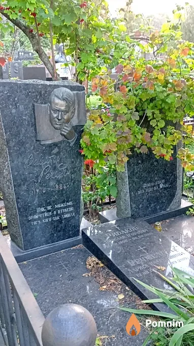 Речмедина Лариса Валентиновна