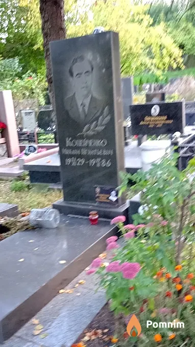 Копейченко Михаил Игнатьевич