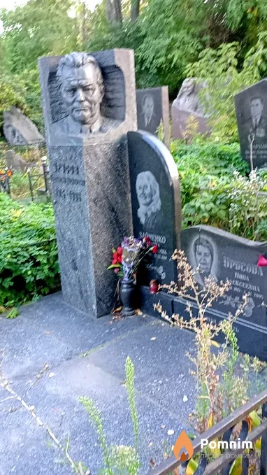 Урусов Константин Васильевич