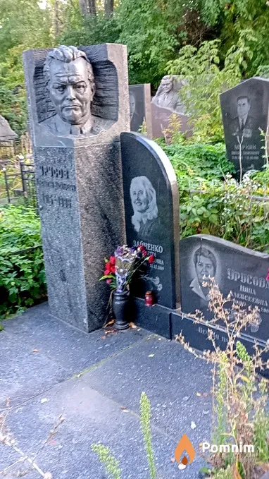 Зайченко Виолетта Константиновна
