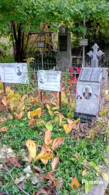 Злуницына Мокрина Исидоровна