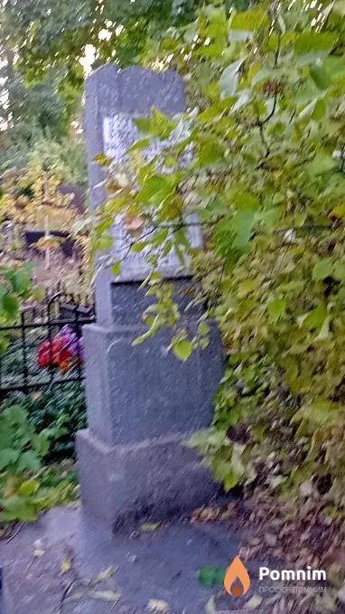 Володарский Абрам Борисович