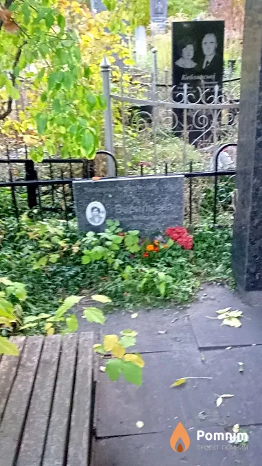 Васильова Галина Владимировна