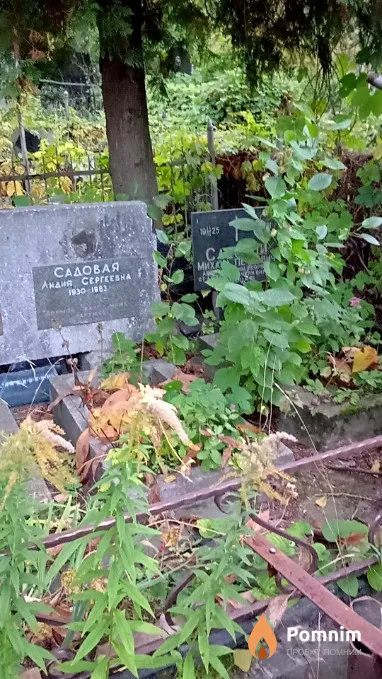 Садовой Михаил Петрович
