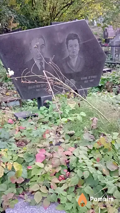 Куц Всеволод Сергеевич
