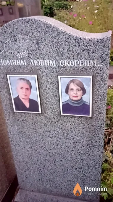 Рапопорт Любовь Борисовна